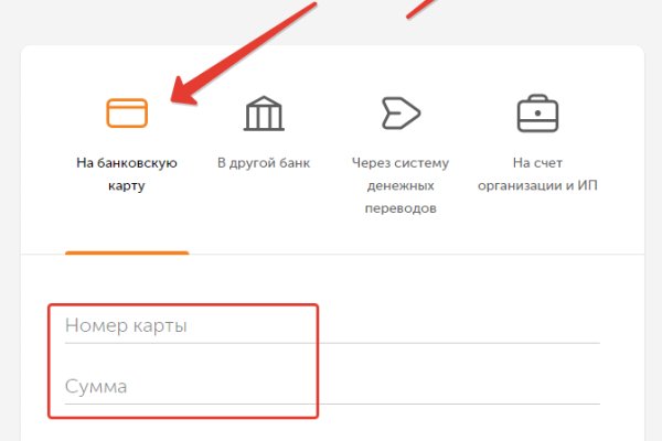 Кракен ссылка vtor
