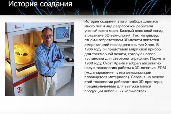 Аутентификатор кракен