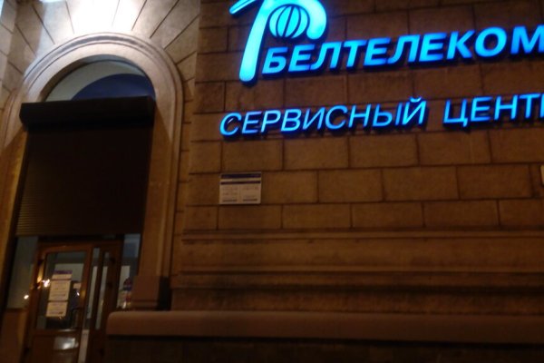 Кракен вход зеркало