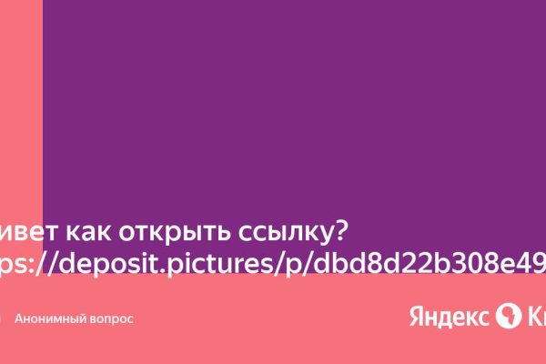 Kraken market ссылка
