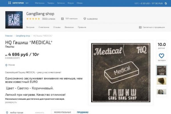 Как зайти на кракен без тора