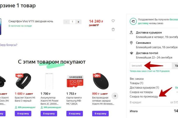 Кракен площадка что это
