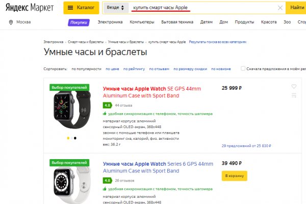 Как восстановить аккаунт в кракен
