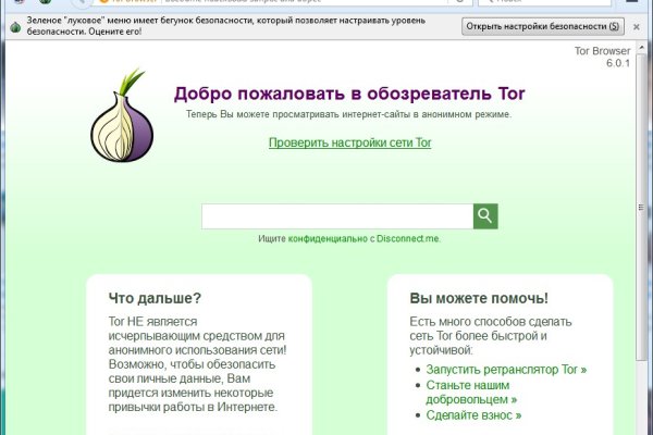 Кракен ссылка kra