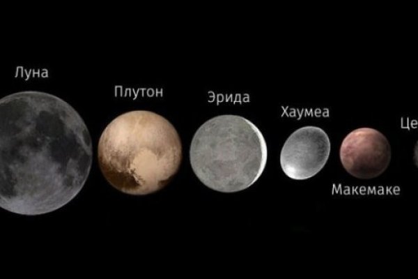 Кракен настоящий сайт