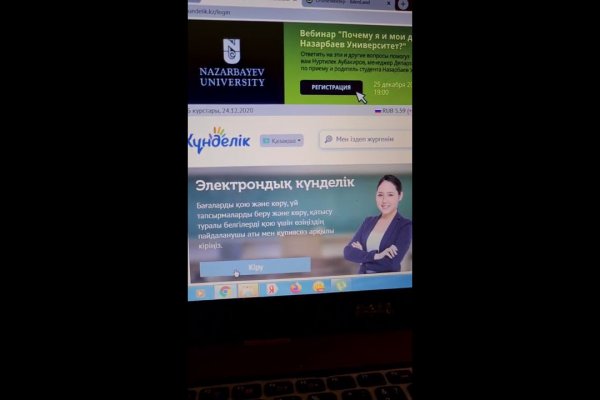 Кракен сайт