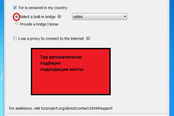 Kraken дарк магазин