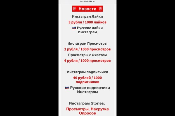 Кракен зеркало на сайт