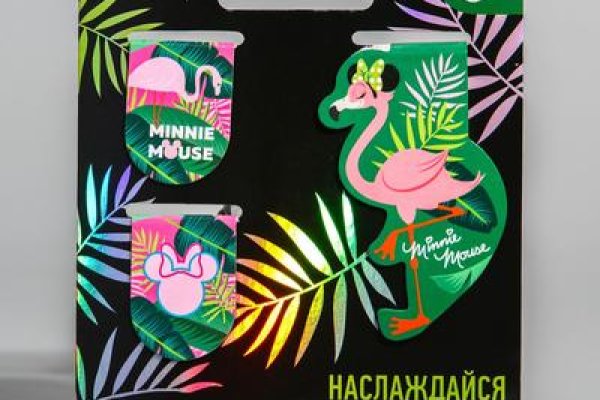 Кракен мониторинг ссылок kraken torion