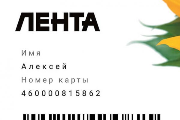 Кракен наркотики в оренбурге