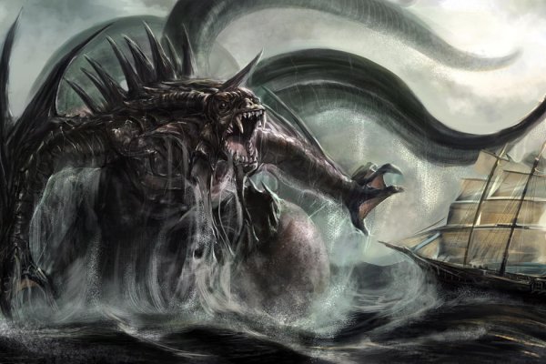 Kraken https