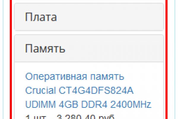 Купон кракен даркнет