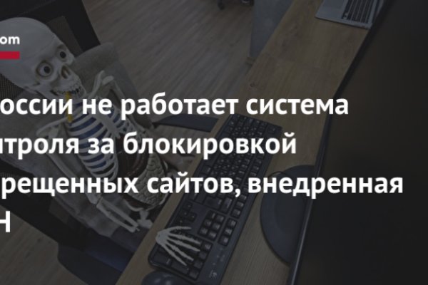 Пользователь не найден кракен что делать