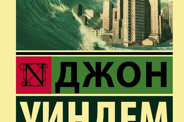 Кракен маркетплейс реклама текст