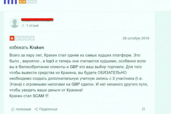 Кракен даркнет ссылка kraken link24 info