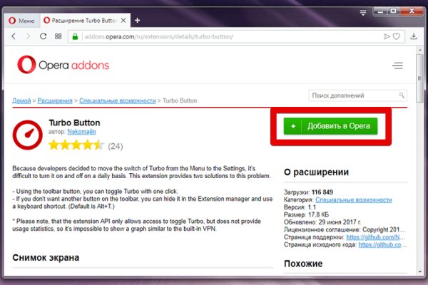 Новая ссылка на кракен