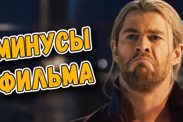 Кракен зайти