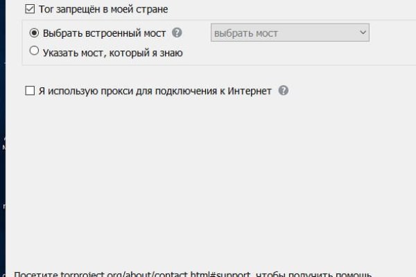 Кракен современный даркнет маркет плейс