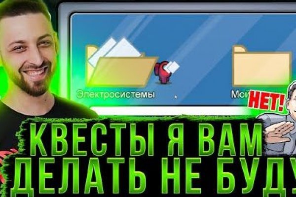 Кракен шоп интернет