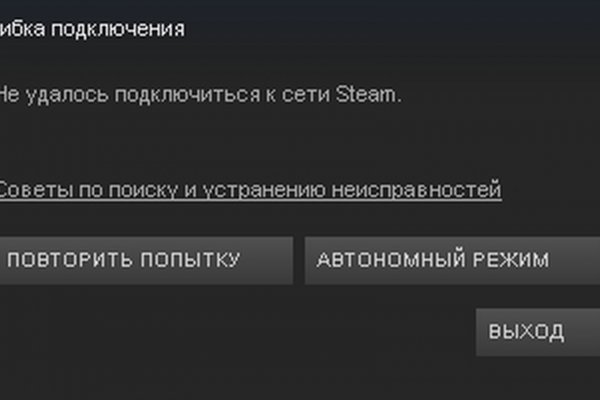 Kraken12 at сайт