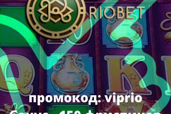 Darkmarket