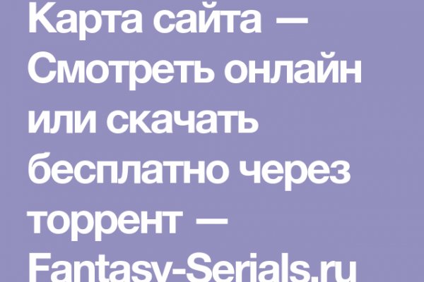 Кракен даркнет 2krnmarket