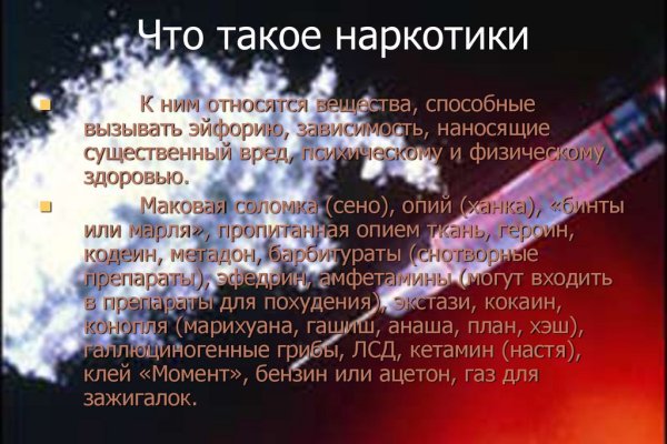 Кракен зеркало store