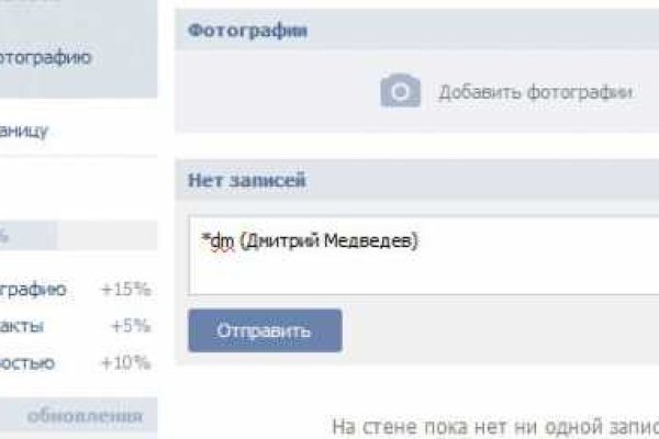 Ссылка на кракен не работает