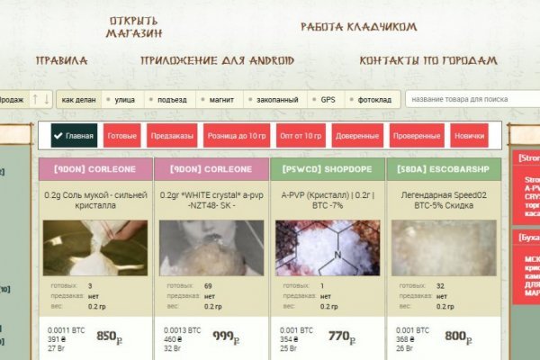 Как зарегистрироваться на сайте кракен