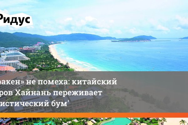 Как войти в кракен