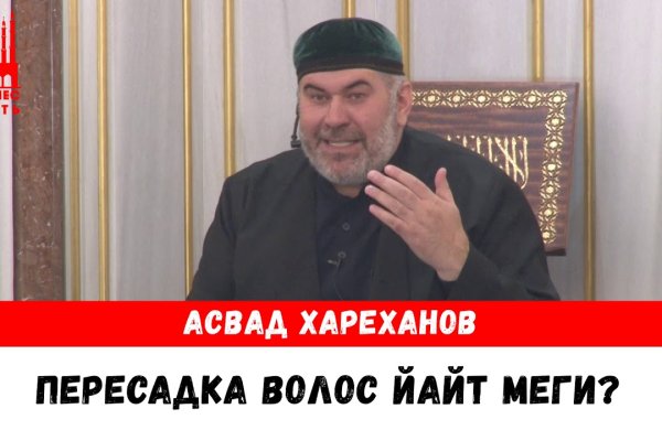 Kraken настоящая ссылка