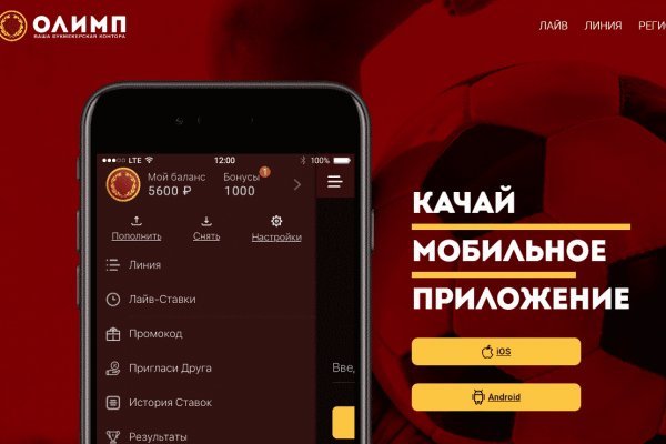Кракен зеркало