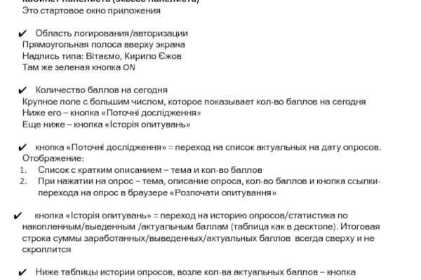Кракен ссылка fo feng crmp ru