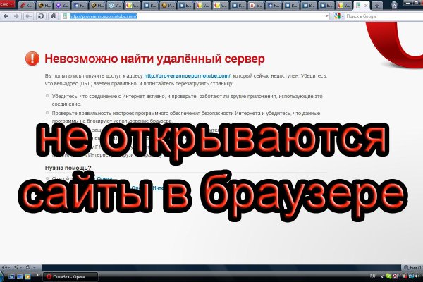 Кракен маркет даркнет только через тор