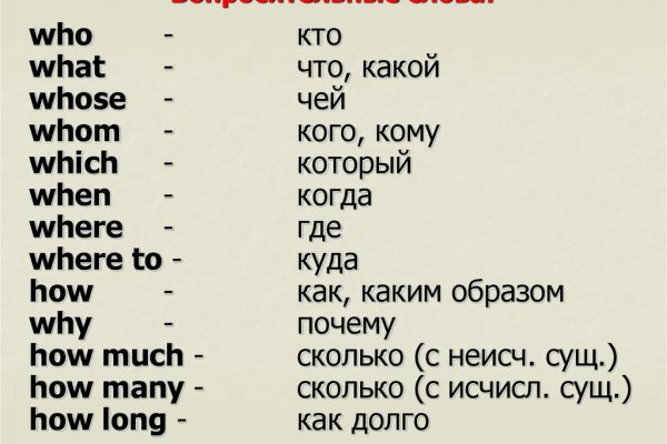Как восстановить аккаунт на кракене даркнет