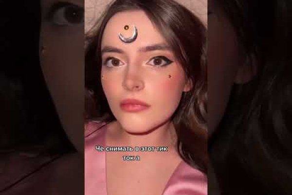 Пользователь не найден кракен