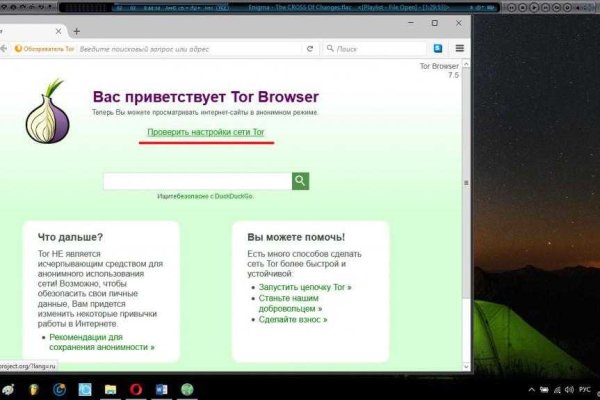Пользователь не найден кракен что делать