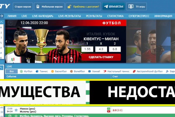 Мега кракен блэк спрут