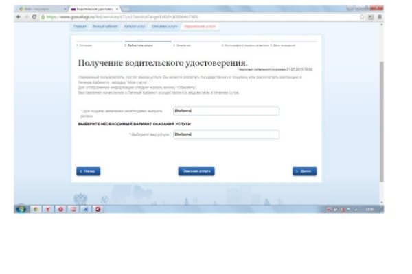 Кракен дарксайд 2025 ссылка
