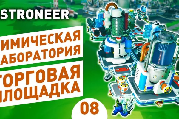 Ошибка на кракене