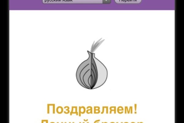 Кракен сбой