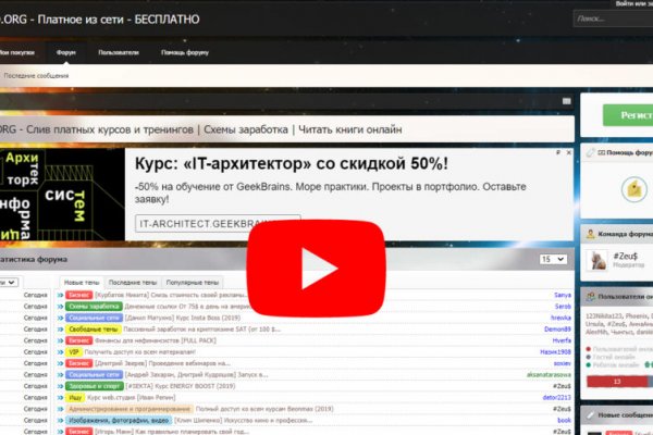 Кракен маркет плей