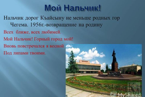 Даркнет заказ