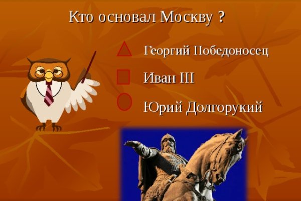 Гидра в даркнете