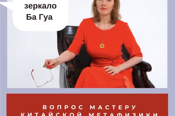 Kraken это современный маркетплейс