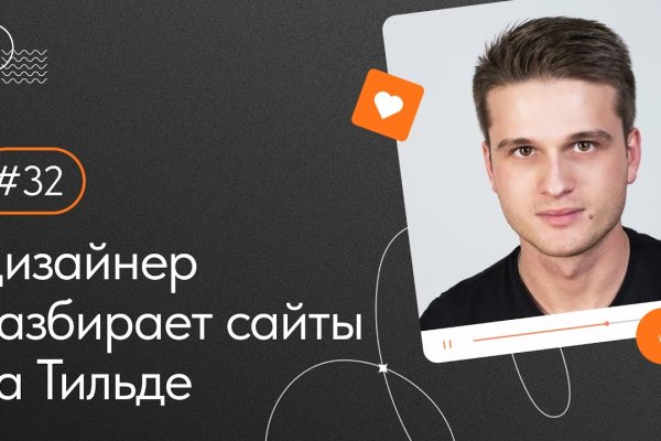 Зайти на сайт кракен