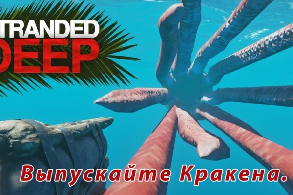 Настоящая ссылка на кракен