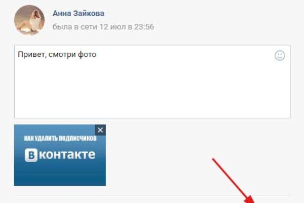 Кракен маркетплейс скачать