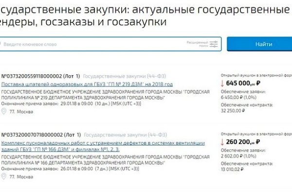 Кракен официальный сайт ссылка