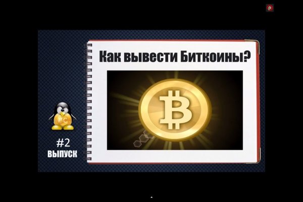 Кракен портал